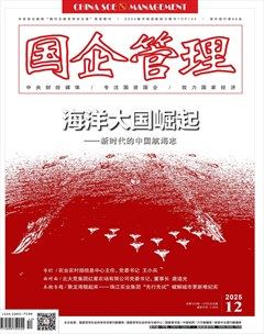 国企管理