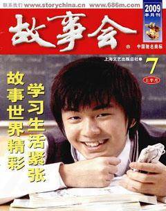 2009年第13期