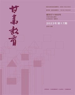 甘肃教育