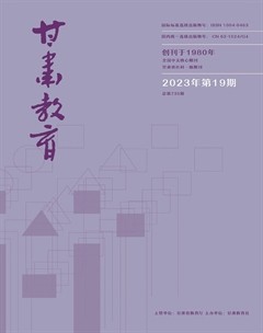 甘肃教育