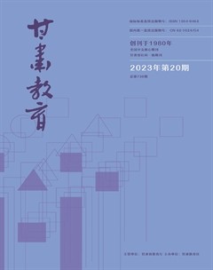 甘肃教育