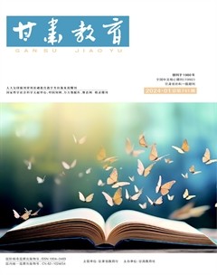 甘肅教育