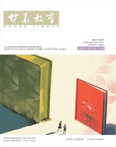 甘肃教育
