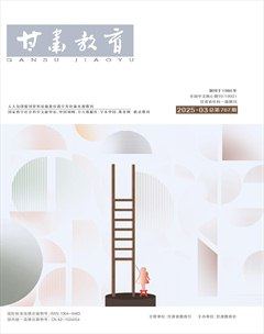 甘肃教育