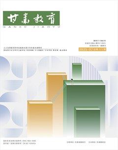 甘肃教育