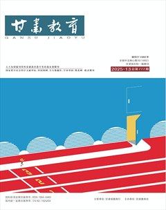甘肃教育