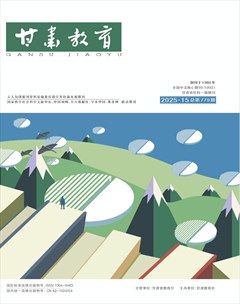 甘肃教育