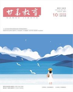 甘肃教育
