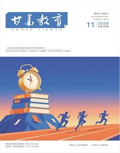 甘肃教育