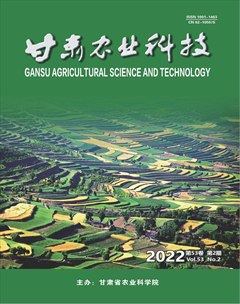 寒旱农业科学