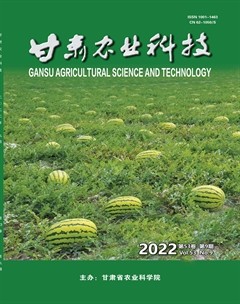 甘肃农业科技