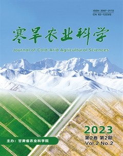 寒旱农业科学