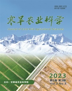 寒旱农业科学