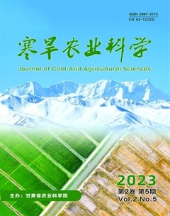 寒旱农业科学