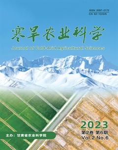 寒旱农业科学