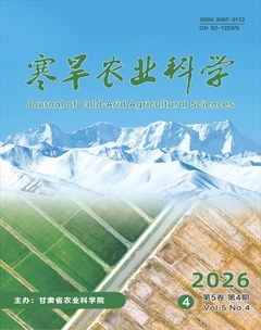 寒旱农业科学