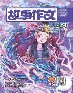 故事作文·低年级