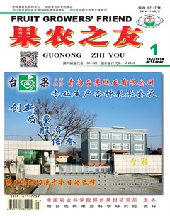 果农之友