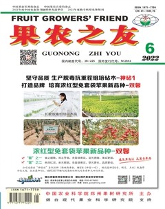果农之友