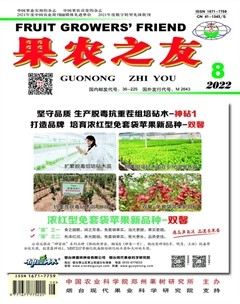 果农之友