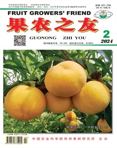 果农之友
