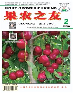 果农之友