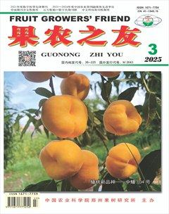 果农之友