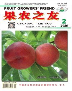 果农之友