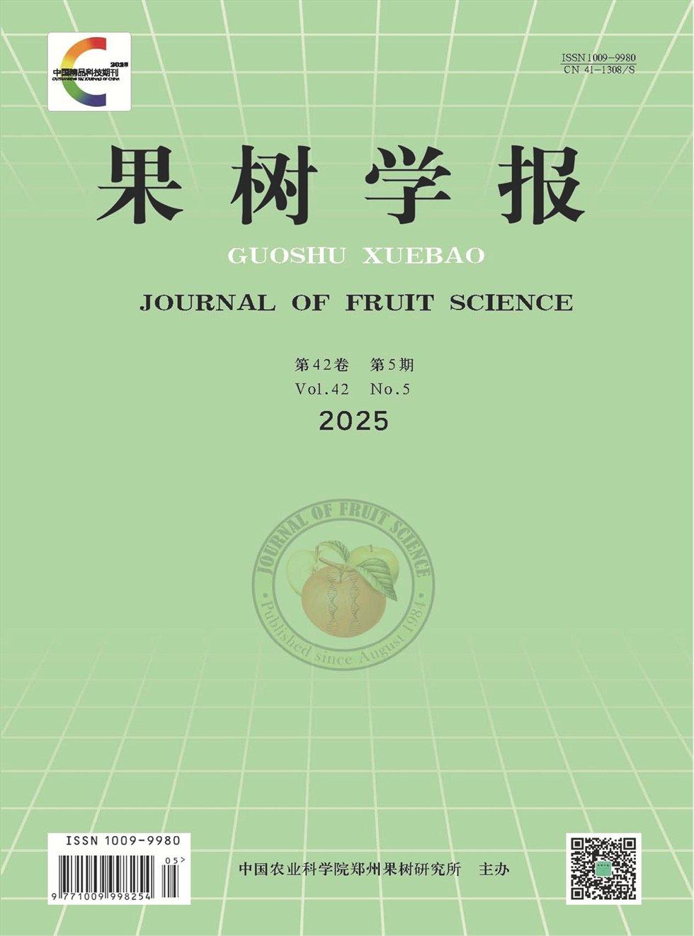果树学报