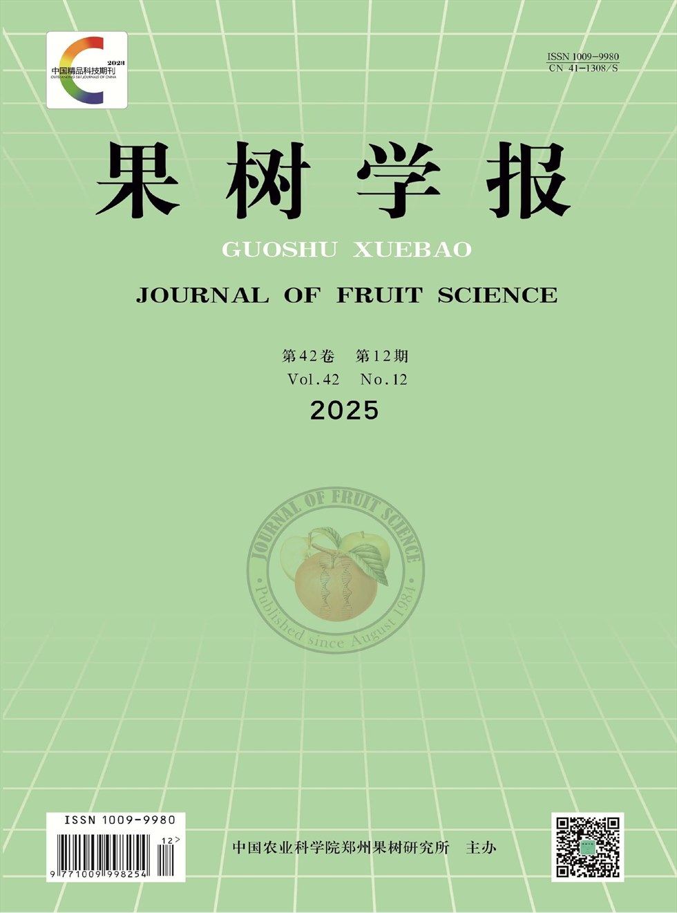 果树学报