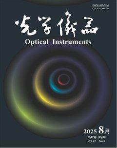 光学仪器