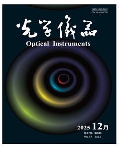 光学仪器