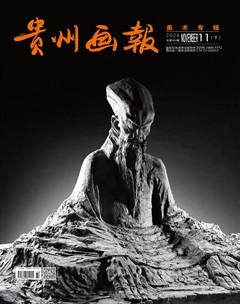 贵州画报