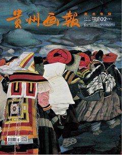 贵州画报