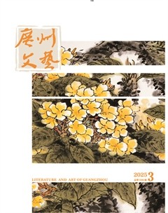 广州文艺