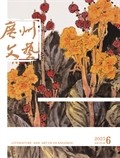 广州文艺
