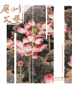 广州文艺
