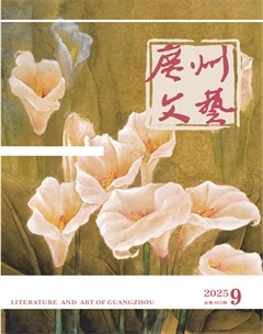 广州文艺