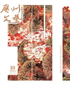 广州文艺