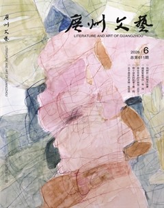 广州文艺