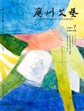 广州文艺
