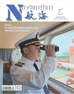 航海