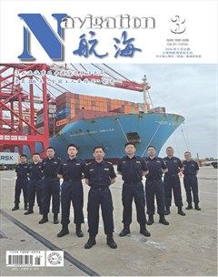 航海
