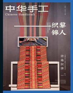 中华手工