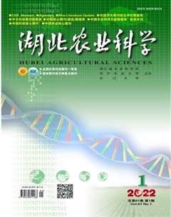 湖北农业科学