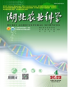 湖北农业科学