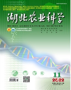 湖北农业科学
