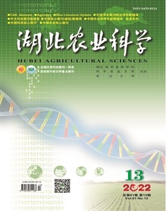 湖北农业科学