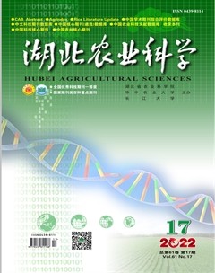 湖北农业科学
