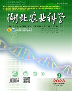 湖北农业科学